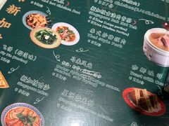 -滕记星发餐室·新加坡菜(巨鹿路店)