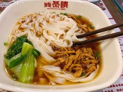 肉丝米粉-双燕楼·手工馄饨·汤面小吃(世纪汇店)