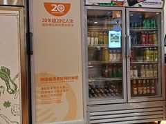 -杨国福麻辣烫(联合大学店)