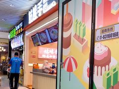 门面-姑娘手·陕西手工面·肉夹馍(象峰店)
