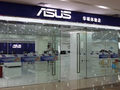 -亿象城(江南大道店)