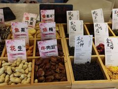 -天语雅阁(崇安寺店)