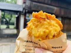 -滋啦啦油煎铺一乌镇萝卜丝饼