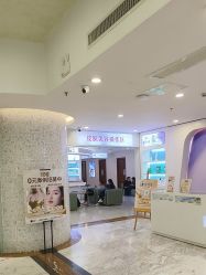-长沙雅美医疗美容医院