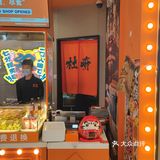 小而美的烧鸟店🐦