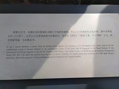 -罔极寺