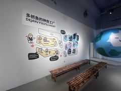-多抓鱼循环商店(虹桥天地店)