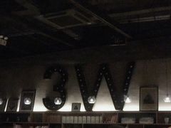 -3W咖啡(国家软件园店)