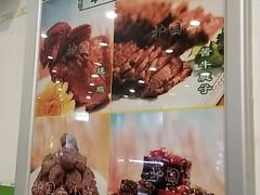 -护国寺小吃(新街口店)