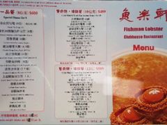 -鱼乐轩海鲜专门店