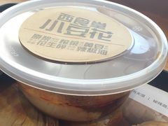 -西少爷(五道口店)