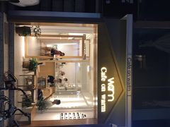 -Cafe on warm(丹霞店)