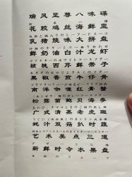 -上海瑞金洲际酒店·宴会厅