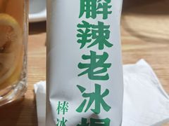 -费大厨辣椒炒肉(万家丽一店)