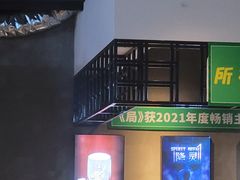 -棂笼·深度沉浸密室(武汉旗舰店)