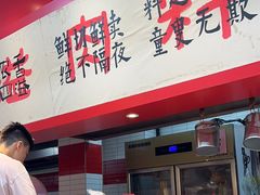 -窄巷口生烫牛肉米线(客村店)