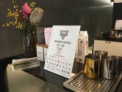 -Manner Coffee(芮欧百货店)
