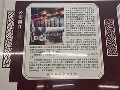 -吾介小籠館