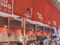 -kingkong大猩猩烤肉(CBD店)