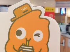 -CoCo都可(香港名都店)