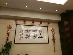 -五芳齋(云南南路店)