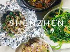 -东山茶寮(新安店)