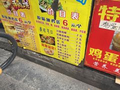 -美康饮品(羊子巷店)