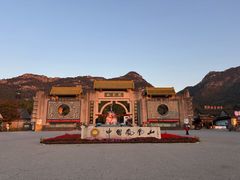 -丹东凤凰山景区