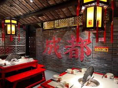 -小龙翻大江文化火锅(宽窄店)