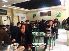 大堂-宋老三苏肉羊肉汤老店