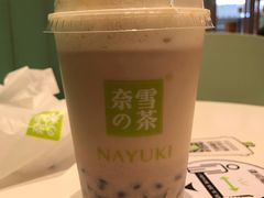 -奈雪的茶(沙坪坝印象汇店)