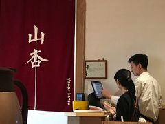 -山杏yama-katsu·吉列炸物