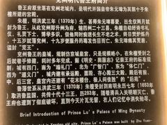 -兴隆文化园景区-兖州博物馆