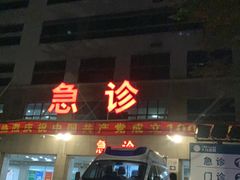 -广西壮族自治区人民医院(桃源院区)