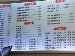 -岁福祥老母鸡汤面馆(阳曲路店)