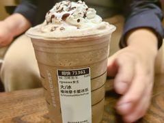 -星巴克(南通如皋文峰大世界店)