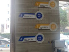 -诺贝尔一诺口腔医院(雁塔院区)