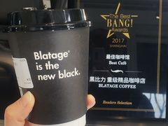 -BLATAGE COFFEE