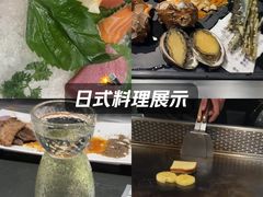 -水木锦堂·自助铁板烧(世贸天阶店)