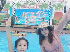 -武汉玛雅海滩水公园