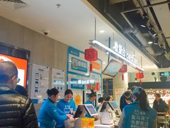 -盒马鲜生(莱蒙都会店)