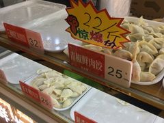 -熊大爷现包饺子(和平里店)