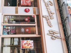 门面-85度C(广州石牌桥店)
