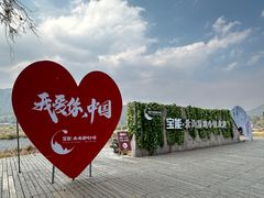 -腾冲北海湿地