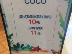 -CoCo都可(铁西万达店)