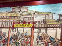 -邢家锅贴老店·非遗·开封菜(金明广场店)