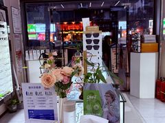-创视镜匠眼镜管家(太升南路店)
