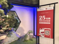 -绿茶餐厅(成都大悦城店)