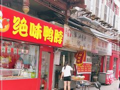 门面-油旋张(大观园店)