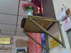 -笑云开汤包店(网巾市店)